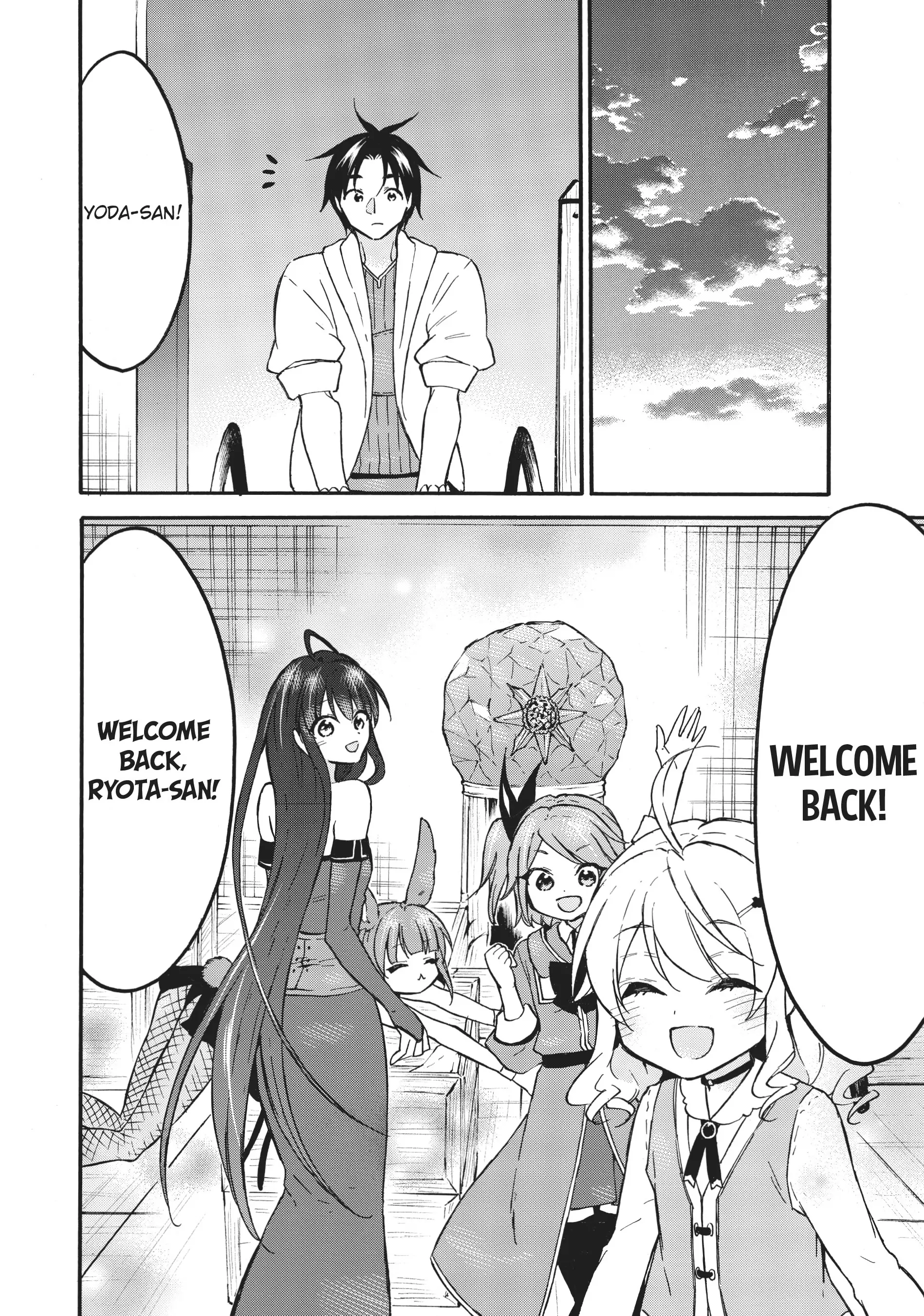 Level 1 Dakedo Unique Skill de Saikyou desu Chapter 57 10
